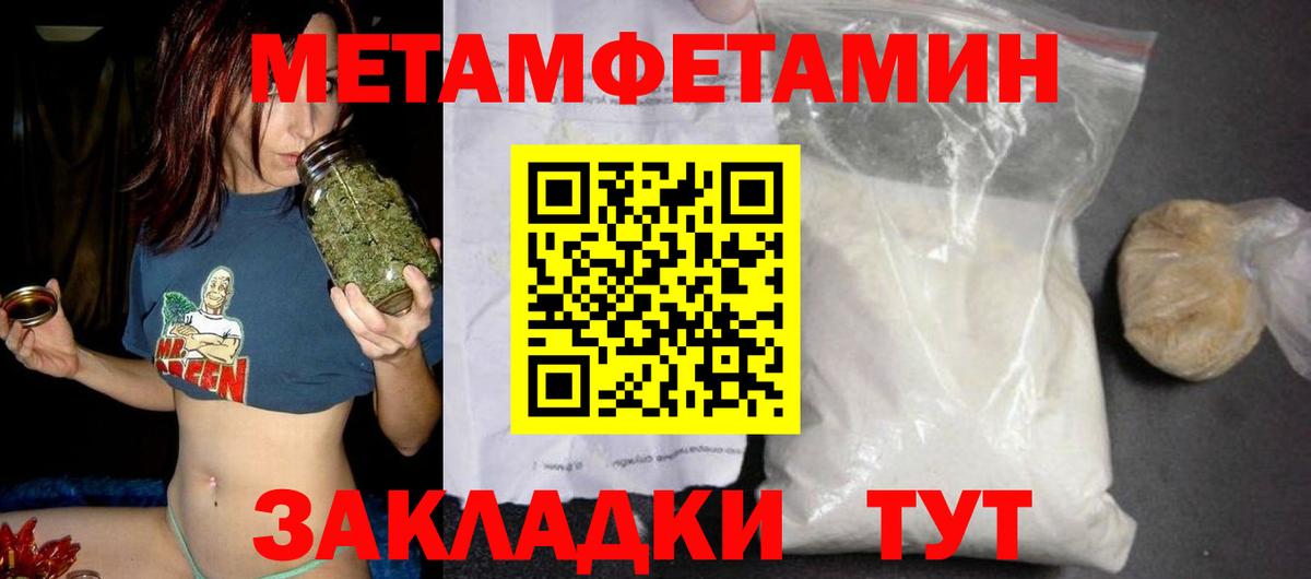 Amphetamine 97% Туапсе