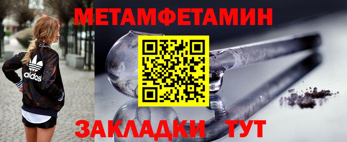 Туапсе  Amphetamine 98%  АМФ  Вход с VPN 
