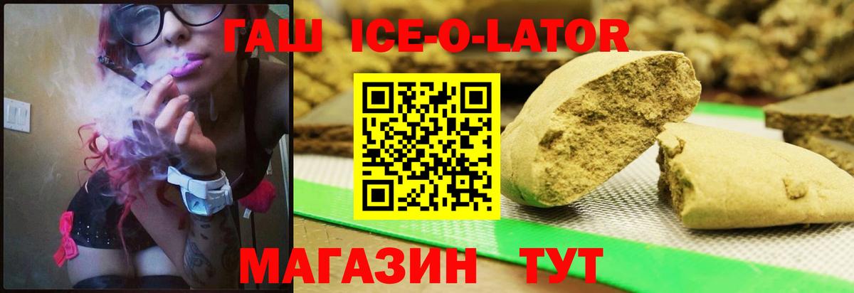 Туапсе  Гашиш hashish  Вход с VPN 