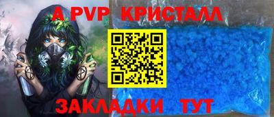 гашик Ливны