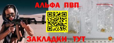 mdpv Лесосибирск