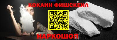 mdpv Лесосибирск