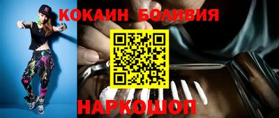 гашик Ливны