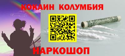 гашик Ливны