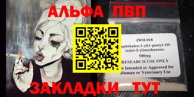 марки lsd Ликино-Дулёво