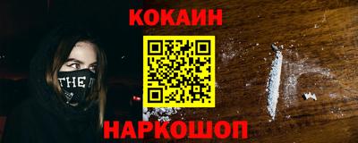 гашик Ливны