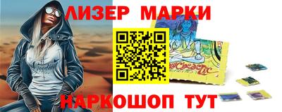 марки lsd Ликино-Дулёво