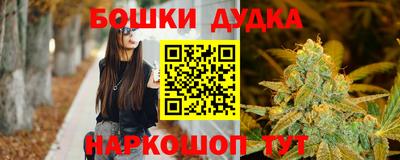 гашик Ливны