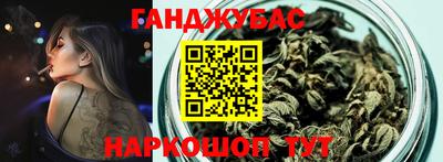 гашик Ливны
