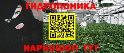 марки lsd Ликино-Дулёво
