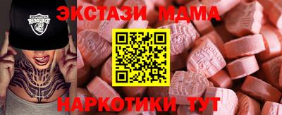 гашик Ливны