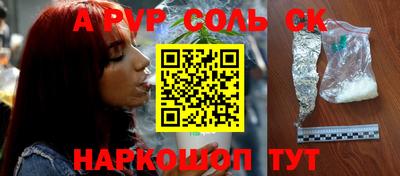 mdpv Лесосибирск