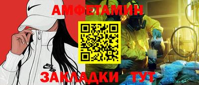 гашик Ливны