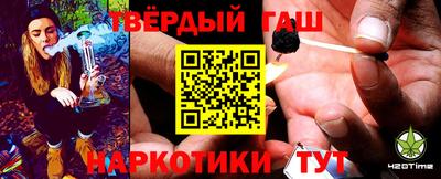 гашик Ливны