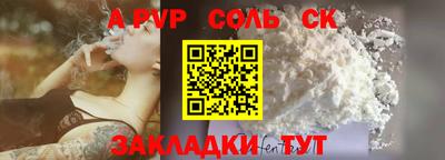 mdpv Лесосибирск