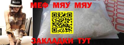mdpv Лесосибирск