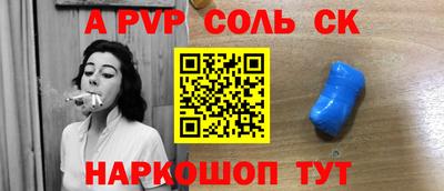mdpv Лесосибирск