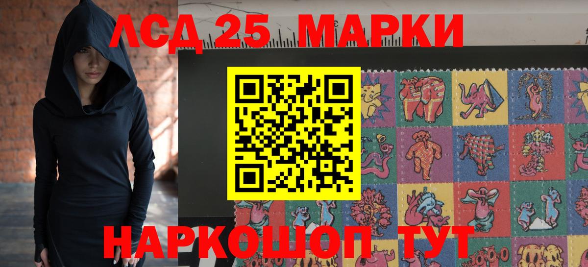 LSD-25 экстази ecstasy Туапсе