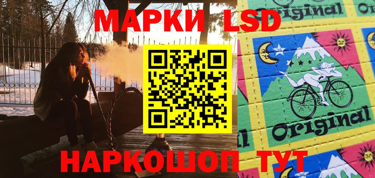 Марки 25I-NBOMe 1,8мг Туапсе