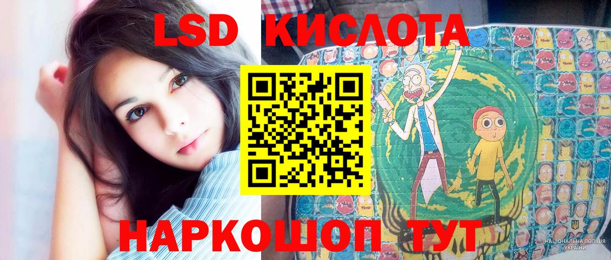 Марки 25I-NBOMe 1500мкг  Вход с VPN  Туапсе 
