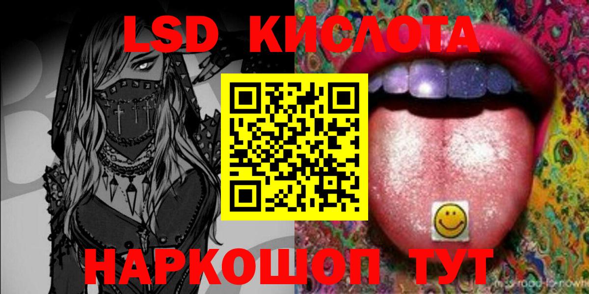 Конопля  COCAIN  Туапсе  Метамфетамин  ГАШ  ГАШИШ  Вход с VPN  Мефедрон  