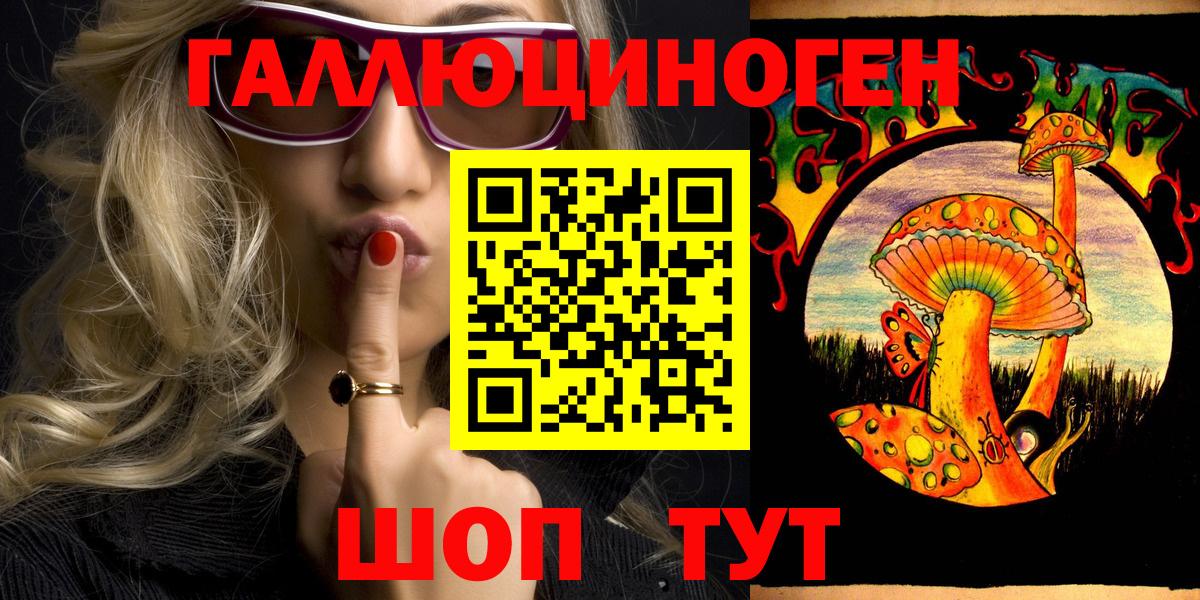 Галлюциногенные грибы Psilocybe  Вход с VPN  Туапсе  Псилоцибиновые грибы Cubensis 