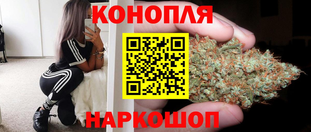 Марихуана VHQ  Вход с VPN  МАРИХУАНА семена  Бошки Шишки план  Туапсе 